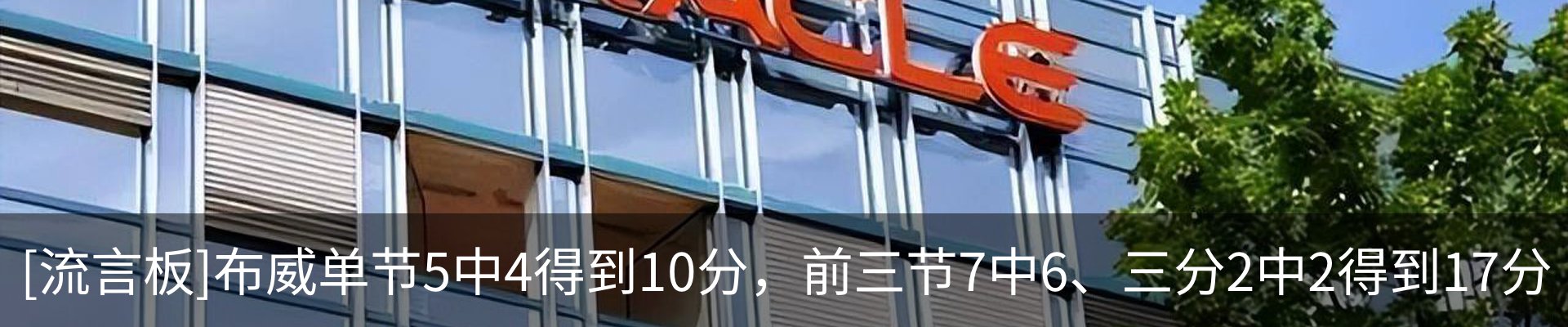 热点资讯